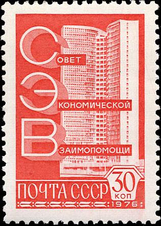 Briefmarke der UdSSR der 12. Standardausgabe, Abbildung des RGW-Gebäudes. © Wikimedia Commons