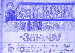 Historisches Manuskript mit kunstvoller kalligraphischer Schrift und dekorativen floralen Mustern, darunter die Jahreszahl 1891.