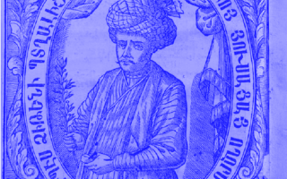 Armenischer Händler