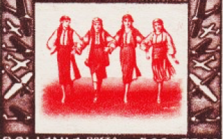 Briefmarke aus dem Jahr 1946 mit vier Frauen in traditioneller Kleidung, die sich an den Händen halten, umgeben von dekorativen Mustern und dem Text 'FEDERATIA DEMOCRATA A FEMEILOR DIN ROMANIA' sowie 'ROMANIA POSTA AERIANA 500 9500'