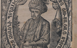 Armenischer Händler